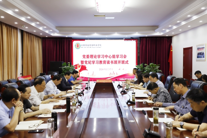 六台盒宝典资料大全2024