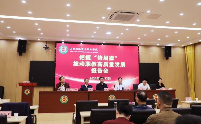 六台盒宝典资料大全2024