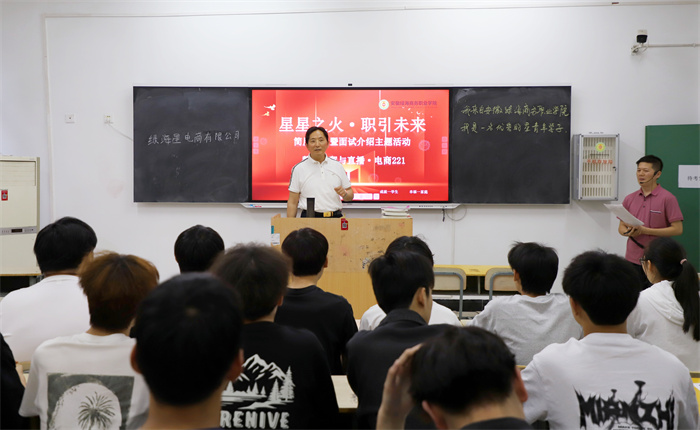 六台盒宝典资料大全2024