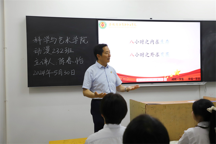 六台盒宝典资料大全2024
