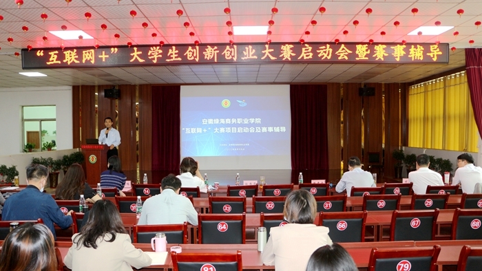 六台盒宝典资料大全2024