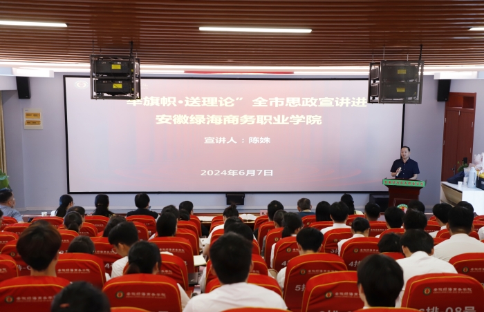 六台盒宝典资料大全2024