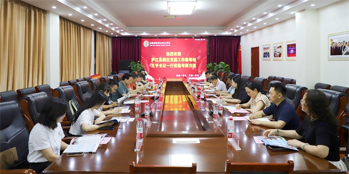 六台盒宝典资料大全2024