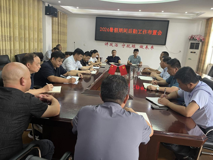 六台盒宝典资料大全2024