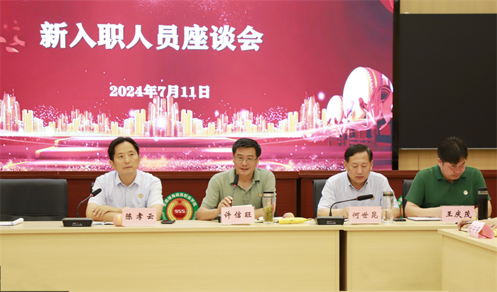 六台盒宝典资料大全2024