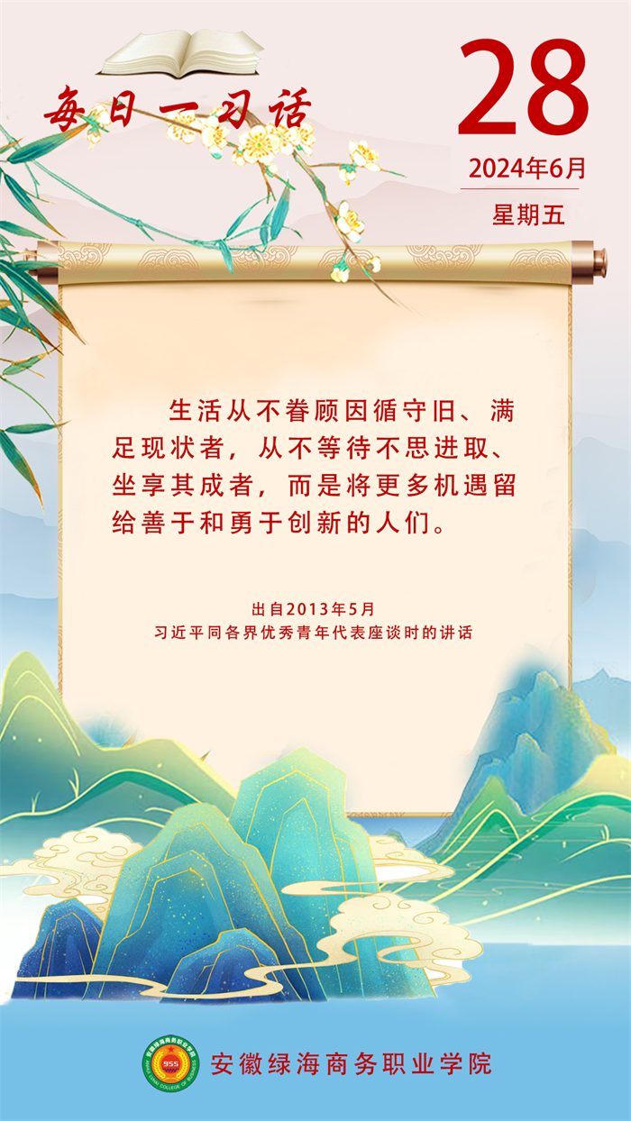 六台盒宝典资料大全2024