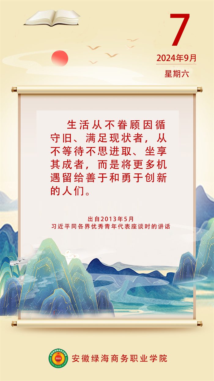 六台盒宝典资料大全2024