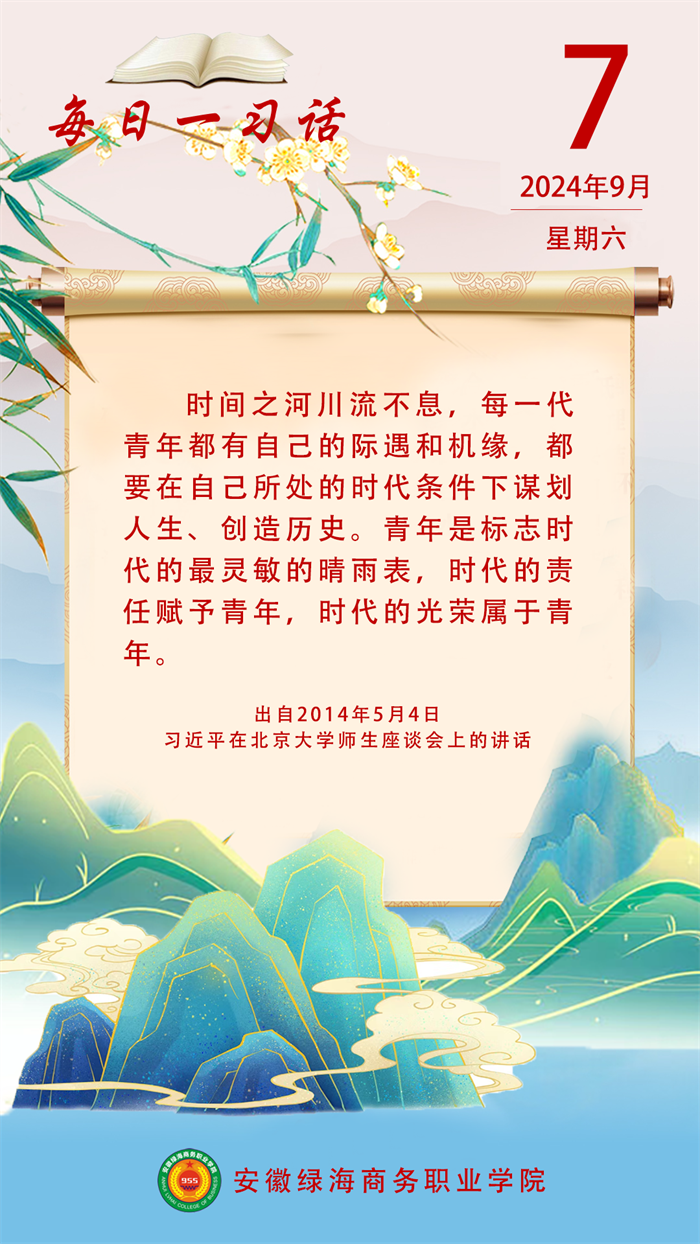 六台盒宝典资料大全2024