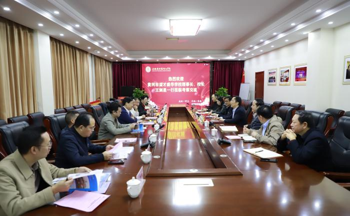 六台盒宝典资料大全2024