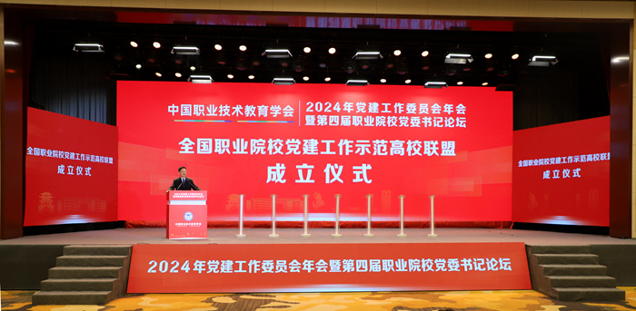 六台盒宝典资料大全2024