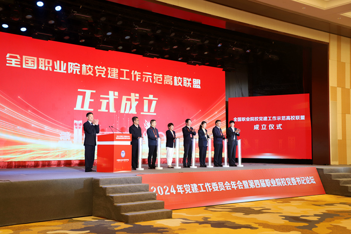 六台盒宝典资料大全2024