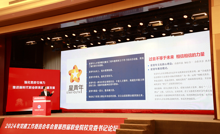 六台盒宝典资料大全2024