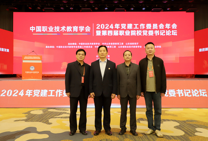六台盒宝典资料大全2024