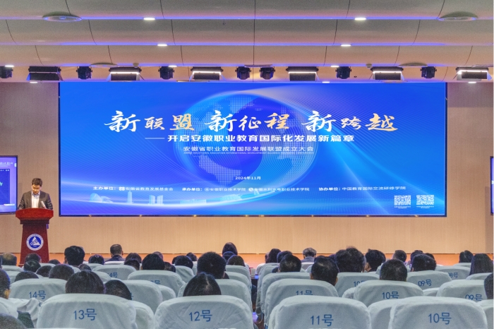 六台盒宝典资料大全2024