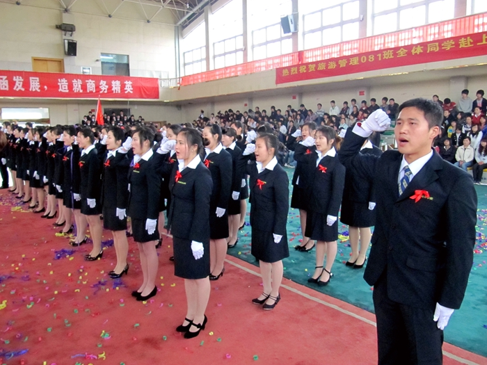 六台盒宝典资料大全2024
