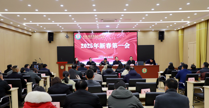 六台盒宝典资料大全2024
