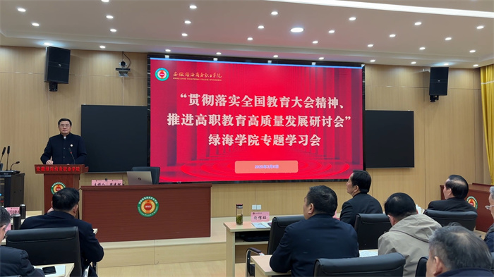 六台盒宝典资料大全2024