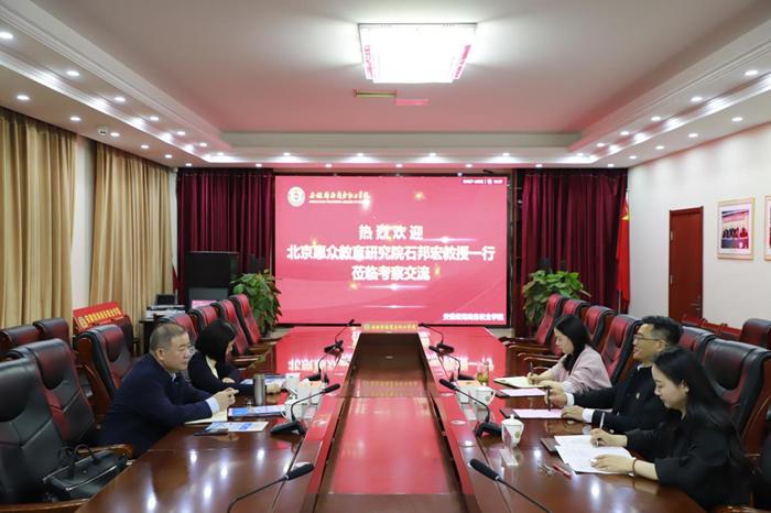 六台盒宝典资料大全2024