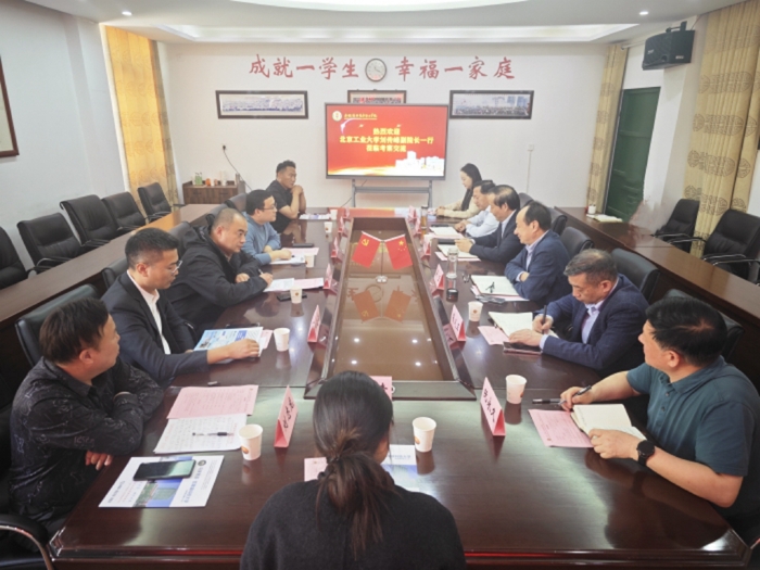六台盒宝典资料大全2024