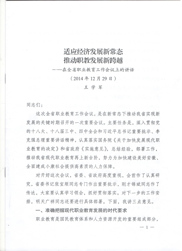 六台盒宝典资料大全2025