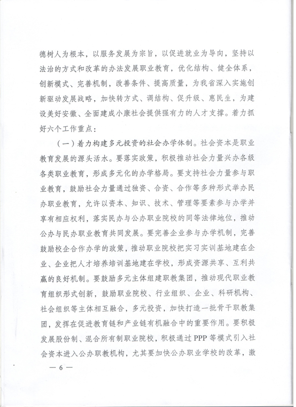 六台盒宝典资料大全2025