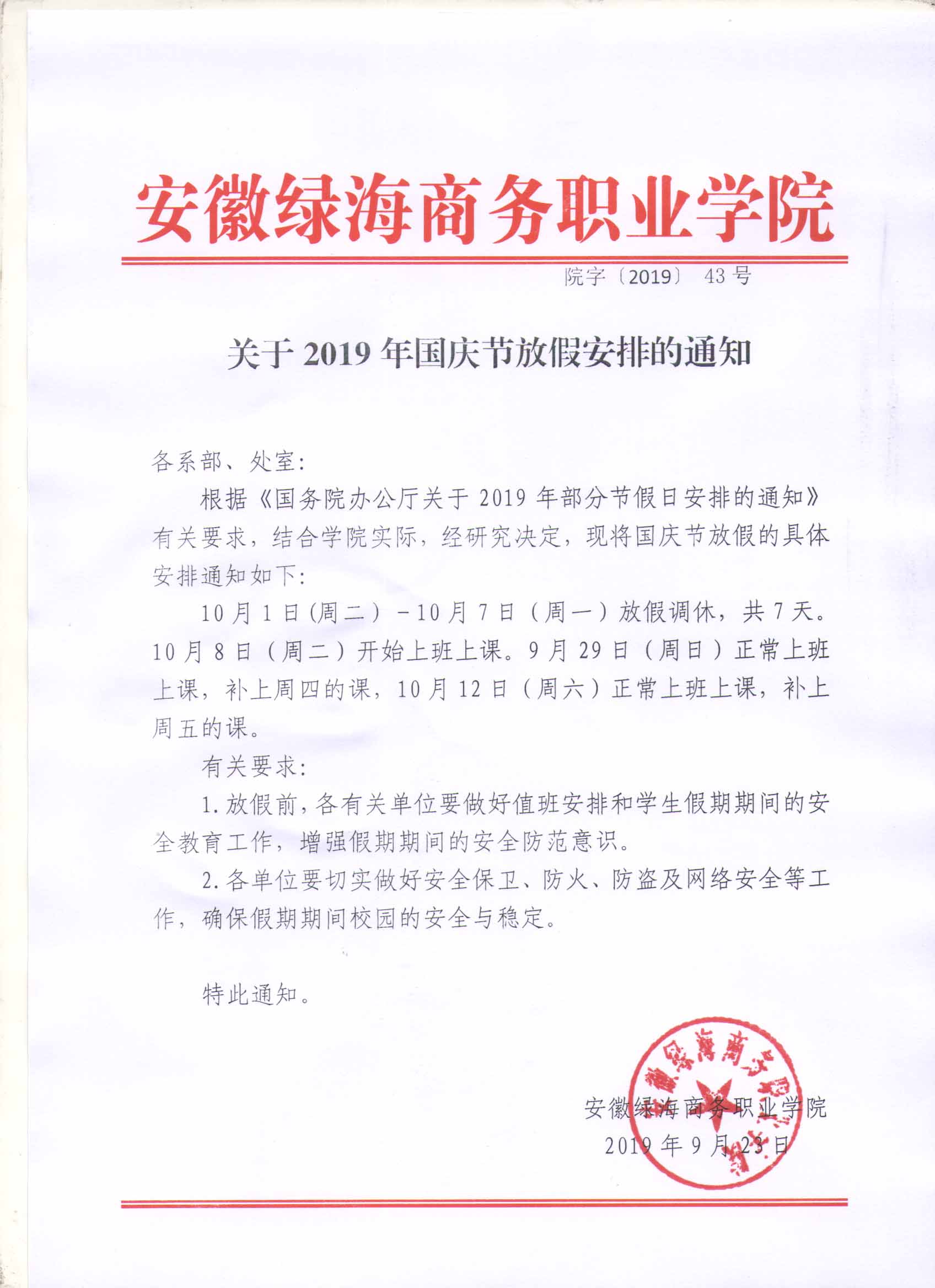 六台盒宝典资料大全2025
