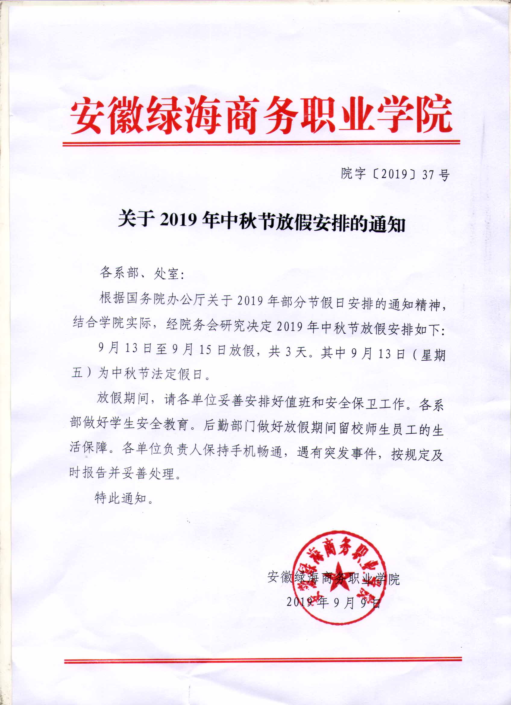 六台盒宝典资料大全2025