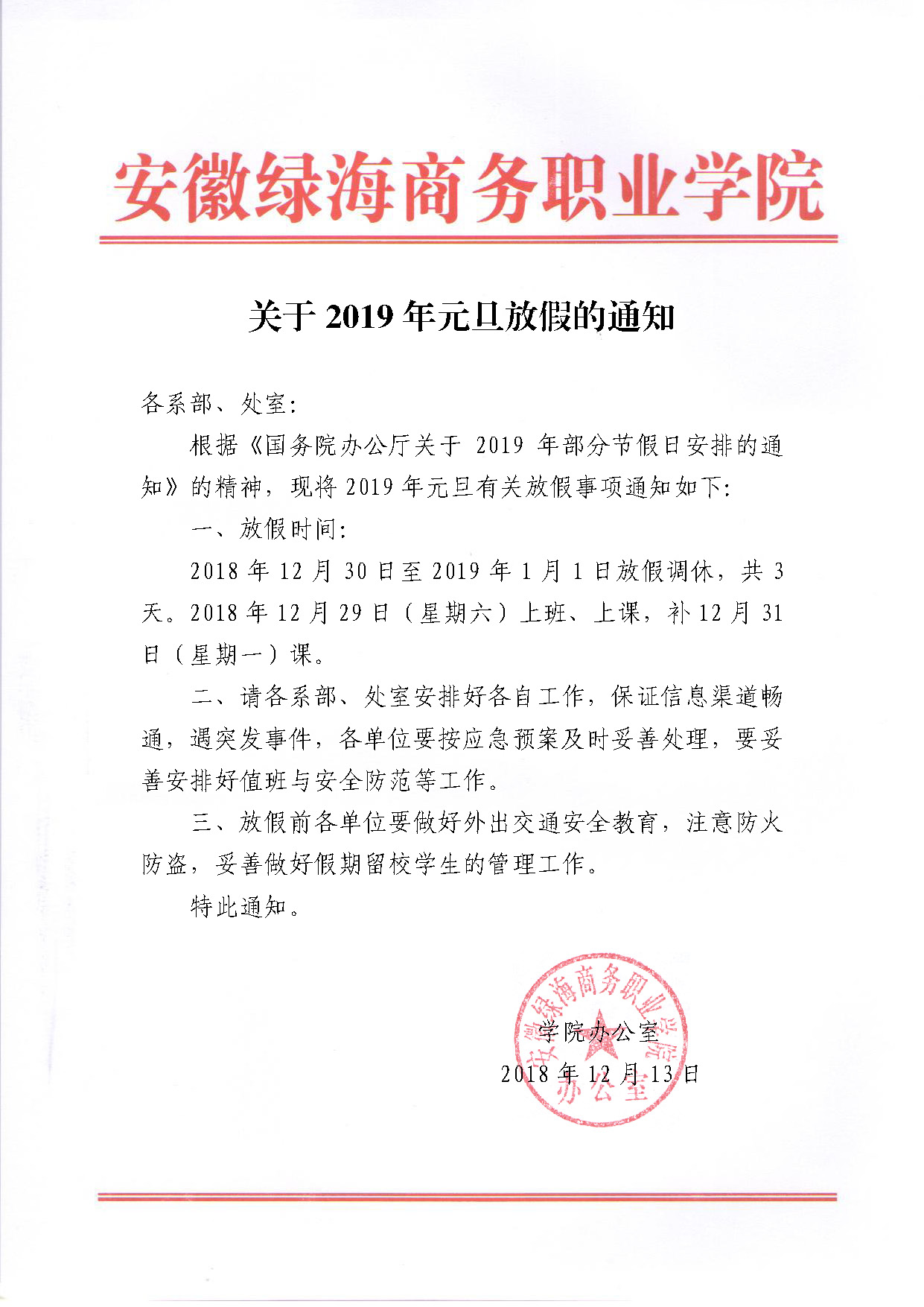 六台盒宝典资料大全2025